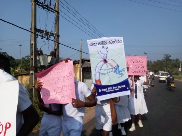 mathdrawya_niwarana_wedasatahana
