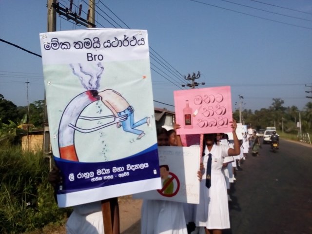 mathdrawya_niwarana_wedasatahana